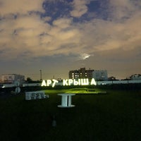 Photo taken at АРТ-Крыша by Арт К. on 8/16/2019