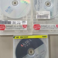 ゲオ 福島鳥谷野店 福島市 福島県 ゲオ 福島鳥谷野店 福島市 福島県