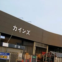 カインズホーム 方木田店 福島市 福島県 カインズホーム 方木田店 福島市 福島県