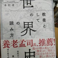 Tsutaya 福島南店 Dvd Vcd Dukkani
