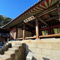 10/17/2022에 Seong-Jik K.님이 도산서원에서 찍은 사진