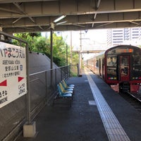 Photo taken at Abeyamakōen Station by がんげん a.k.a. r. on 10/25/2018