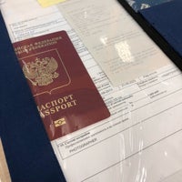 Photo taken at Объединённый Сервисно-визовый Центр/Joint Visa Application Centre by Jury P. on 10/12/2018