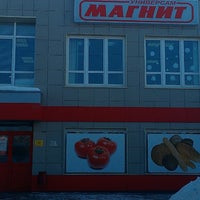 Photo taken at Магнит by Павел К. on 2/21/2014