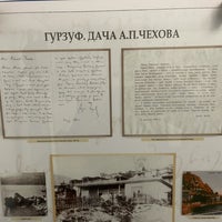 Photo taken at Дача А.П.Чехова by АЛЕКСАНДР М. on 6/9/2021