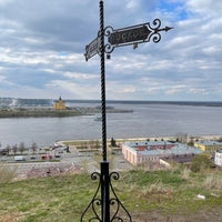Photo taken at Скамейка детства by АЛЕКСАНДР М. on 5/1/2021