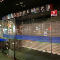 七十七銀行 盛岡支店 盛岡市の銀行