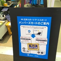 Ici石井スポーツ 高崎前橋店 高崎市 高崎市 群馬県 Ici石井スポーツ 高崎前橋店 高崎市 高崎市 群馬県