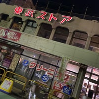 Photo taken at Tobu Store by tatsu on 1/1/2022