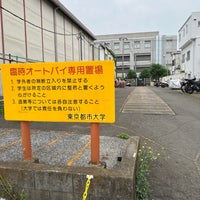 Photo taken at 武蔵工業大学跡地 by ナンシー関 2世 on 6/17/2022