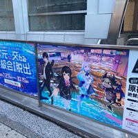 Photo taken at リアル脱出ゲーム原宿店 by たけうま on 9/17/2023