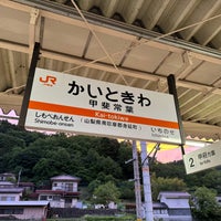Photo taken at Kai-Tokiwa Station by Makito Y. on 5/7/2024