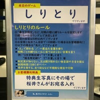 Photo taken at Book 1st by 999 0. on 11/5/2023