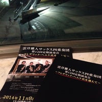 Photo taken at 津田ホール by Jumina on 11/8/2014