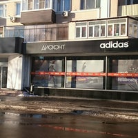 Photo taken at Дисконт-центр Adidas by Viacheslav D. on 2/2/2017
