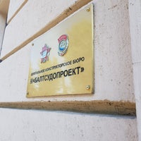 Цкб балтсудопроект. Балтсудопроект цкб пр. Цкб балтсудопроект. Балтсудопроект проекты. Цкб балтсудопроект.