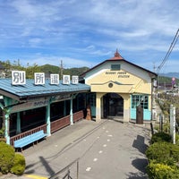 Photo taken at Bessho-Onsen Station by おーじ on 10/14/2023