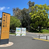Photo taken at Yumenoshima Park by おーじ on 4/16/2023