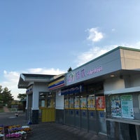 折爪sa 下り 4 Tips From 999 Visitors