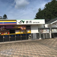 折爪sa 下り 4 Dicas De 1086 Clientes