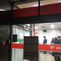 Photo taken at 名東郵便局 by Hi T. on 1/26/2020