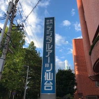 Photo taken at 専門学校 デジタルアーツ仙台 by send n. on 7/20/2022
