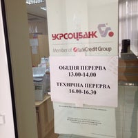 Unicredit Bank Darnickij Rajon 1 Consiglio