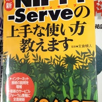 ブックオフ 野々市若松店 Livraria