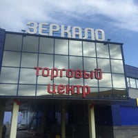 Photo taken at ТЦ «Зеркало» by Роман Г. on 7/11/2018