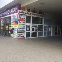Photo taken at ТЦ «Атлантик» by Роман Г. on 7/11/2018