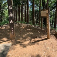 Photo taken at 石老山山頂 by p x. on 9/7/2019