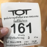 Photo taken at TOT Service Center, Klong Toei by Ink&amp;#39;mona V. on 4/3/2018