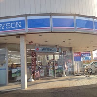 ローソン ポプラ松江学園一丁目店 コンビニ ローソン ポプラ松江学園一丁目店 コンビニ