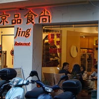 Photo taken at Jing Chinese Restaurant by Nico L. on 3/23/2019