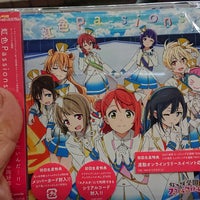 アニメイト 函館店 美原1 4 3 アニメイト 函館店 美原1 4 3