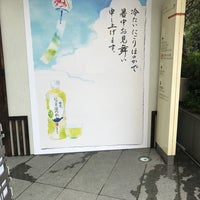 Photo taken at テレビ朝日・六本木ヒルズ 夏祭り by いちご 1. on 7/29/2017