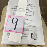 世田谷警察署 運転免許更新事務所 2 Tips From 7 Visitors 世田谷警察署 運転免許更新事務所 2 Tips From 7 Visitors