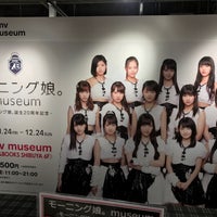 Photo taken at モーニング娘。museum -モーニング娘。誕生20周年記念- by いちご 1. on 12/2/2017