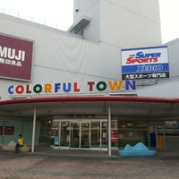 カラフルタウン岐阜 岐阜市のショッピングモール カラフルタウン岐阜 岐阜市のショッピングモール