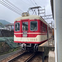 Photo taken at Arimaguchi Station (KB15) by 梅 川. on 7/9/2023