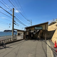 Photo taken at Kamakurakokomae Station (EN08) by とみた た. on 2/3/2024