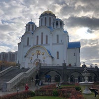 Photo taken at Храм Покрова Пресвятой Богородицы в Ясеневе by ♥ღ♥ E_LENA ♥. on 10/14/2019