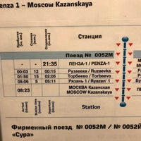 Photo taken at Поезд №51/52 «Сура» Пенза — Москва by ♥ღ♥ E_LENA ♥. on 2/2/2019