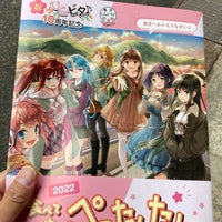 倉吉白壁土蔵群観光案内所 倉吉 倉吉市 鳥取県