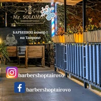 Photo taken at Mr. Solomon Barbershop 2 by Алексей В. on 11/1/2019