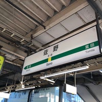 Photo taken at Sano Station by えさぬか on 1/14/2024