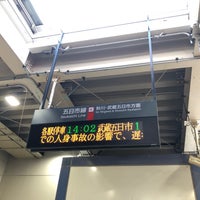 Photo taken at Haijima Station by えさぬか on 2/18/2024