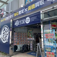 Photo taken at 駿河屋 静岡本店 by 小山 柚. on 8/11/2022