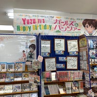 アニメイト 水戸店 水戸市 1433人の訪問者 から 4個のtips 件 アニメイト 水戸店 水戸市 1433人の訪問者 から 4個のtips 件