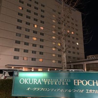 Photo taken at Okura Frontier Hotel Tsukuba Epochal by 小山 柚. on 3/12/2020